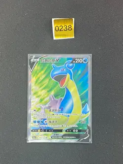 Pokemon TCG S-Chinese Lapras V CS1aC 175/135 SR - Image 1