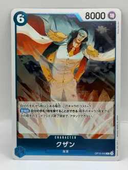 Kuzan OP12-043 R One Piece Card Game Made in Japan Japanese Holo LP Near Mint - Image 1
