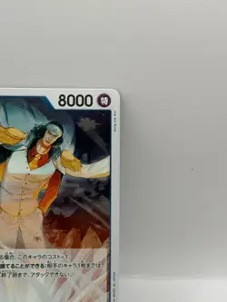Kuzan OP12-043 R One Piece Card Game Made in Japan Japanese Holo LP Near Mint - Image 2