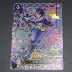 Tashigi ST06-006 SP [One Piece - Two Legends] Japanese - Image 3