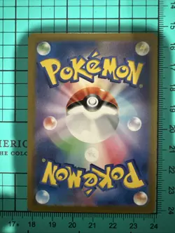 Pokemon Trading Card Game Duskull 068/064 SV6a Night Wanderer AR Holo Japanese - Image 2