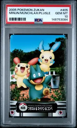 PSA 10 2026CERT/POP12 MINUN/MUNCHLAX/PLUSLE 2005 CARDDASS POKEMON ZUKAN CARD 405 - Image 1