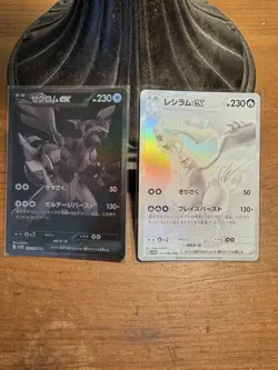 Zekrom Reshiram BWR Set 174/086 Black Bolt White Flare Pokemon Card Japanese NM - Image 1