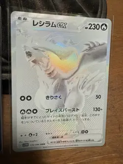 Zekrom Reshiram BWR Set 174/086 Black Bolt White Flare Pokemon Card Japanese NM - Image 2