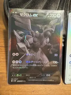 Zekrom Reshiram BWR Set 174/086 Black Bolt White Flare Pokemon Card Japanese NM - Image 3