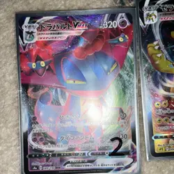 POKEMON VMAX VSTAR FULL ART HOLO FOIL LOT DRAGAPULT ZERAORA MACHAMP 14 CARDS - Image 2