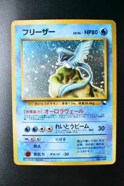 Articuno No. 144 Red Green Quick Starter Gift Set 1998 Holo Rare Pokemon Card - Image 2