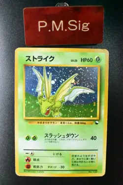 Scyther No. 123 Red/Green Quick Starter Gift Set 1998 Holo Rare Pokemon Card - Image 1