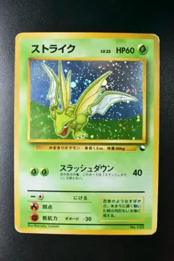 Scyther No. 123 Red/Green Quick Starter Gift Set 1998 Holo Rare Pokemon Card - Image 2