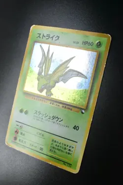 Scyther No. 123 Red/Green Quick Starter Gift Set 1998 Holo Rare Pokemon Card - Image 4