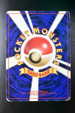 Scyther No. 123 Red/Green Quick Starter Gift Set 1998 Holo Rare Pokemon Card - Image 5