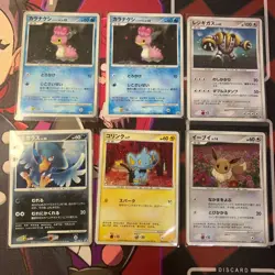Exchange Exchange Eevee 2007 Retro Promo Rare Pokemon Trading Card Game - Image 1