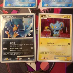 Exchange Exchange Eevee 2007 Retro Promo Rare Pokemon Trading Card Game - Image 3