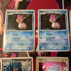Exchange Exchange Eevee 2007 Retro Promo Rare Pokemon Trading Card Game - Image 5