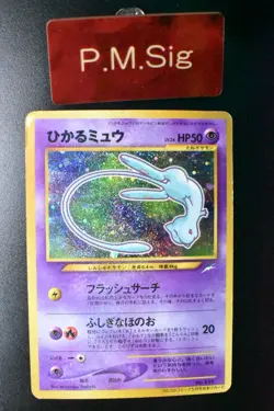 Shining Mew No. 151 CoroCoro Comic Promo 2001 Holo Rare Japanese Pokemon Card - Image 1