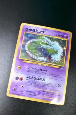 Shining Mew No. 151 CoroCoro Comic Promo 2001 Holo Rare Japanese Pokemon Card - Image 3