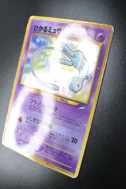 Shining Mew No. 151 CoroCoro Comic Promo 2001 Holo Rare Japanese Pokemon Card - Image 4