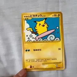 pikachu #11 Retro Promo Rare Pokemon Card Game - Image 1