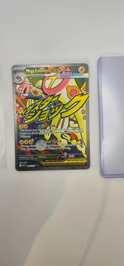 Mega Elektross ex 266/197 Ascended Heroes Pokemon Card Combined P&P - Image 3