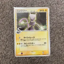 Retro Promo Rare Pokemon Card Game #126 - Image 1