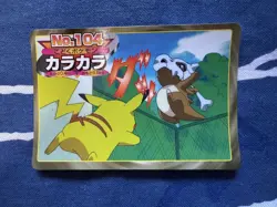 Top Sun Pikachu topsunpikachu Retro Promo Rare Pokemon Trading Card Game - Image 1