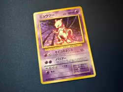 Mewtwo No. 150 Holo LP | Base Set Rare Japanese Pokemon Card 1996 - Image 2