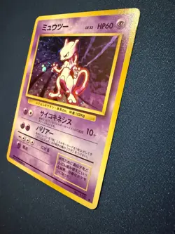 Mewtwo No. 150 Holo LP | Base Set Rare Japanese Pokemon Card 1996 - Image 3