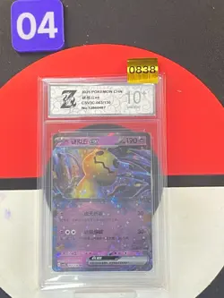 Pokemon Chinese TCG Card Scarlet & Violet Mimikyu ex CSV3C 063/130 RR Grade10 - Image 1