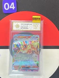 Pokemon Card sv8a 022/187 Flareon ex RR Scarlet & Violet Fes vz Grade10 - Image 1