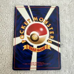 Koffing Pokemon Card Game Pocket Monster Nintendo Japanese 1996 No.109 - Image 2