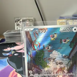 Pokemon Chatot Art Rare 081/071 Sv5k Wild Force Full Art Holo Japanese TCG Card - Image 2
