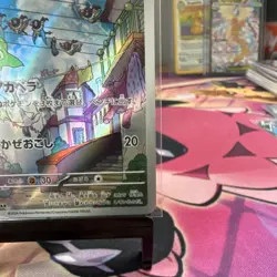 Pokemon Chatot Art Rare 081/071 Sv5k Wild Force Full Art Holo Japanese TCG Card - Image 4