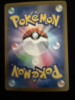 Pokemon Lileep AR 104/102 SV7 Stellar Miracle - Card Japanese - Image 2