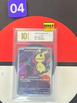 Pokemon card M2a 205/193 Team Rocket’s Mimikyu AR Scarlet & Violet Dream Grade10 - Image 1