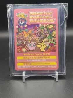 Taipei Pikachu Pokemon Center Opening Taiwan 2023 Promo Pokemon Card Insert - Image 1