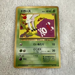 Koffing Vintage Pokemon Card Japanese Rare TCG 1996 F/S No.109 - Image 1