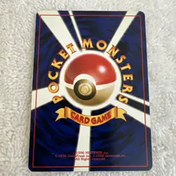 Koffing Vintage Pokemon Card Japanese Rare TCG 1996 F/S No.109 - Image 2