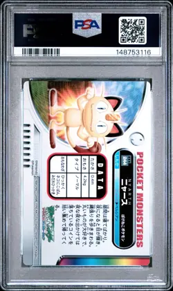 PSA 10 2026 CERT POP 4 MEOWTH 2005 CARDDASS POKEMON ZUKAN CARD #244 - Image 2