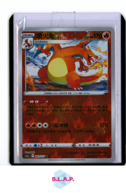 CHARIZARD POKEMON 3 2024 CS5AC EXCLUSIVE CHINESE ARTWORK + REVERSE S CHINESE - Image 1