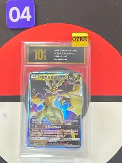Pokemon TCG S-Chinese Sun & Moon CSM1aC 106 Ultra Necrozma GX RR Grade10 - Image 1