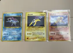 Pokemon Suicune, Raikou, Entei Japanese Neo Premium File 3 Non Holo (NPF3) (NM) - Image 1