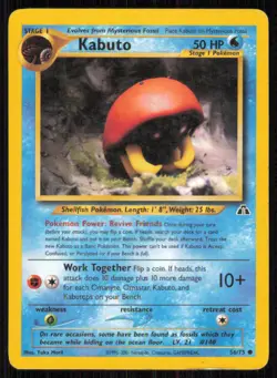 Kabuto 56/75 Common Neo Discovery Pokemon Unlimited Lightly Played - Image 1