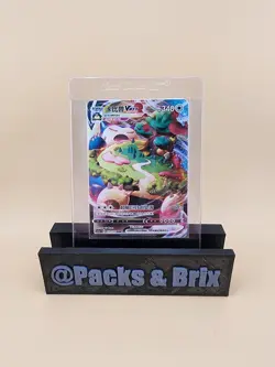 Pokemon Chinese Sword&Shield CS1aC-112 Snorlax VMAX RRR Holo Rare NM - Image 1