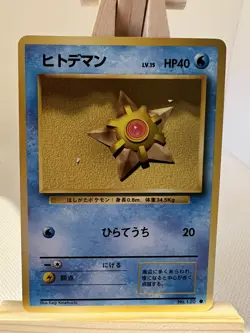 Pokemon Staryu Japanese - Base Set - No. 120 - NM/M - Image 1