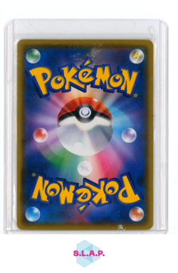 EEVEE POKEMON 295 2018 SM-P PROMO JAPANESE - Image 2