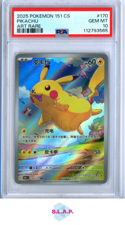 PIKACHU ART RARE POKEMON 170 2025 151 HOLOFOIL CHINESE PSA 10 - Image 1