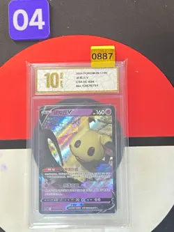 Pokemon TCG Chinese Mimikyu V CS4.5C 024/063 RR Grade10 - Image 1