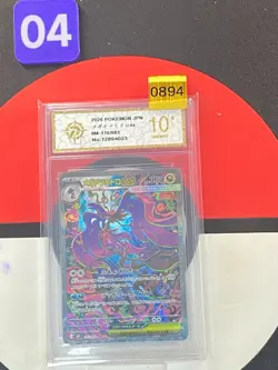 2026 Pokemon Japanese Ninja Spinner M4 Mega Dragalge ex SAR M4-116/083 Grade10 - Image 1
