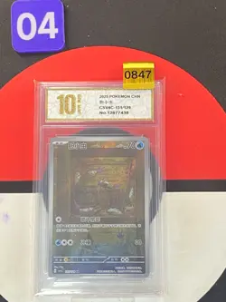Pokemon TCG S-Chinese Wimpod CSV4C 131/129 AR Grade10 - Image 1