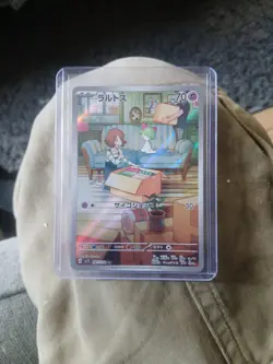 Pokemon Ralts 083/078 AR PACK FRESH MINT JAPANESE Scarlet & Violet - Image 1
